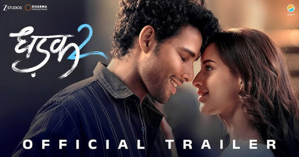 Dhadak 2